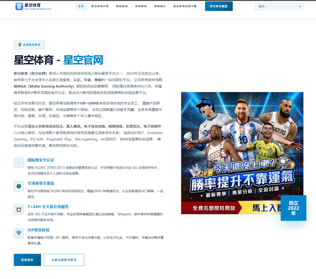 莱德杯选拨战美国新人强势崛起，积分榜竞争白热化