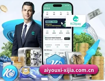爱游戏体育资讯 APP